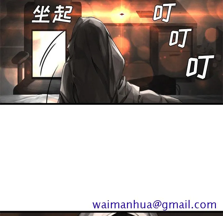 她的召唤兽 第10章 第51页