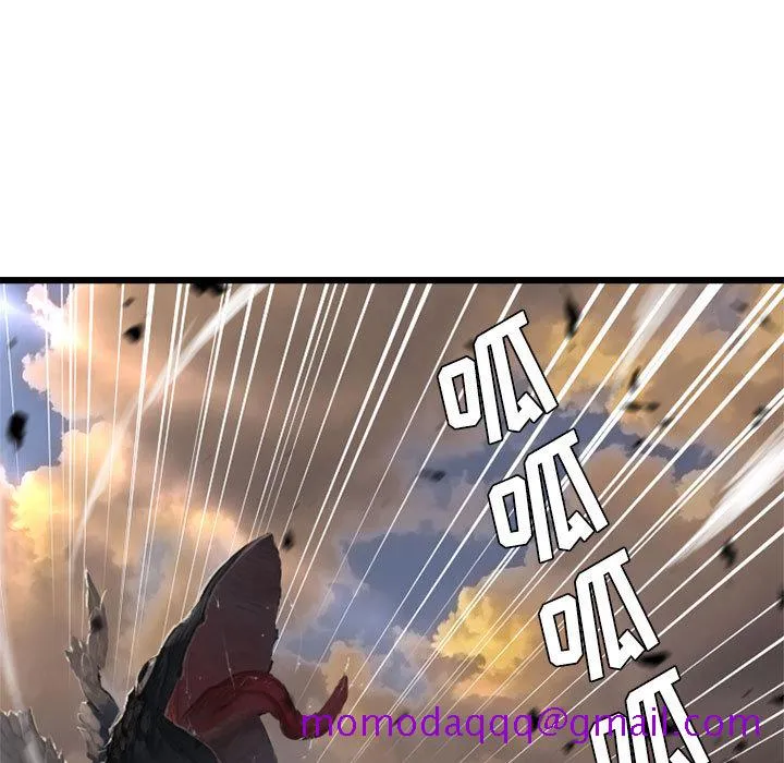 她的召唤兽 第10章 第46页
