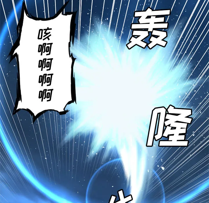 她的召唤兽 第18章 第59页