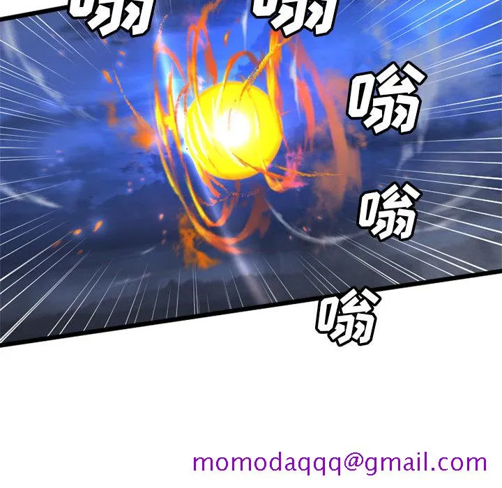 她的召唤兽 第18章 第46页