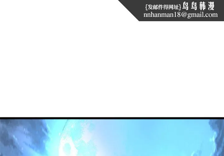 她的召唤兽 第18章 第1页