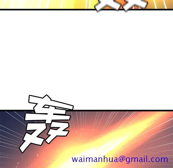 她的召唤兽 第18章 第51页