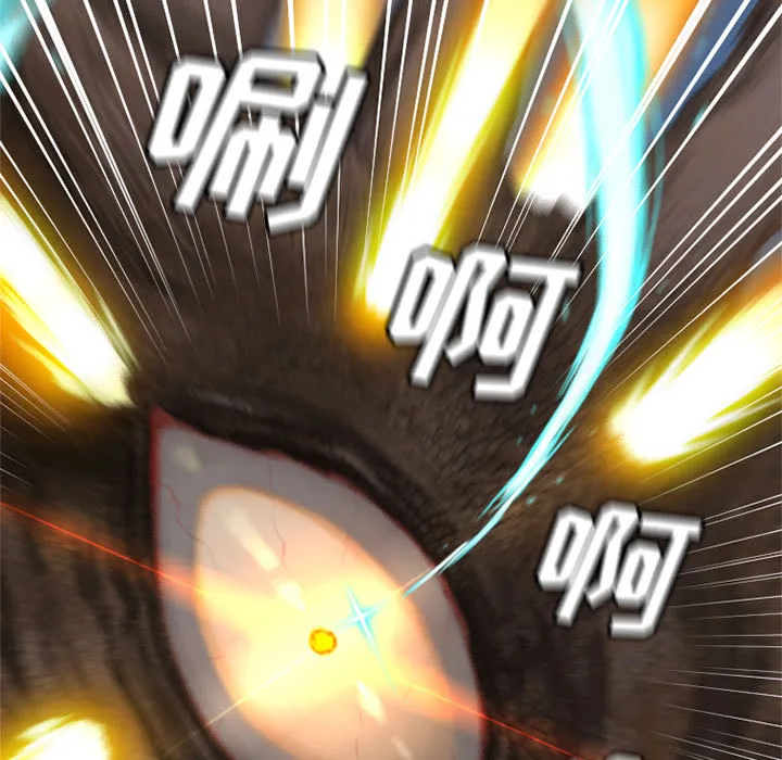 她的召唤兽 第18章 第85页