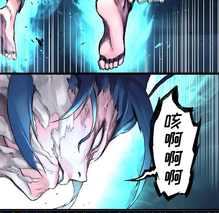 她的召唤兽 第18章 第58页