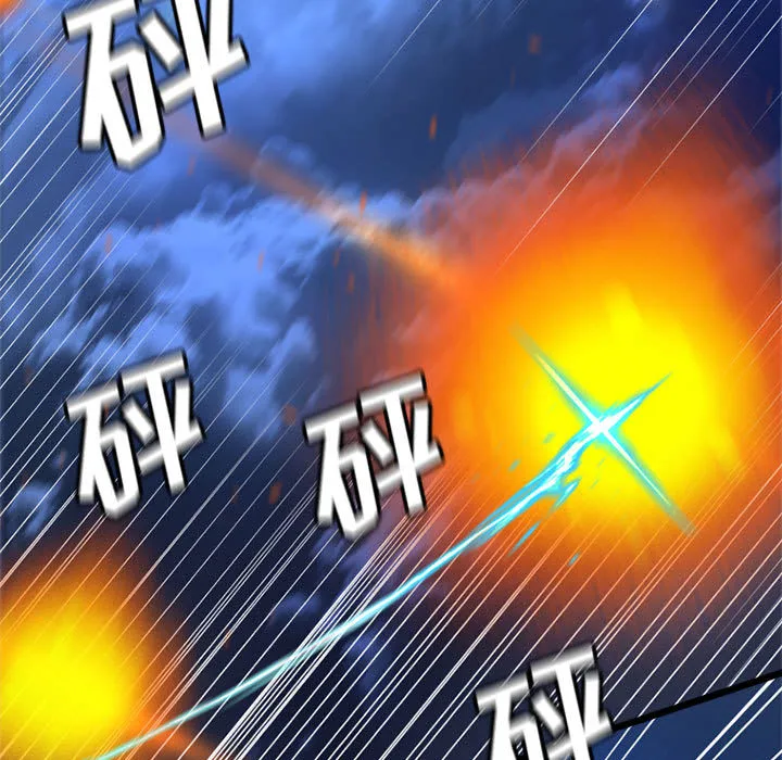 她的召唤兽 第18章 第75页