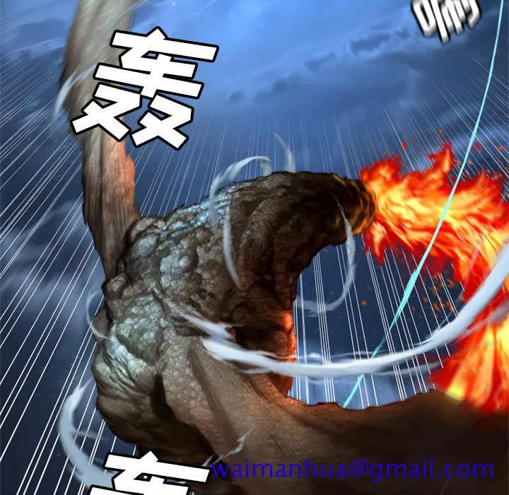 她的召唤兽 第18章 第71页