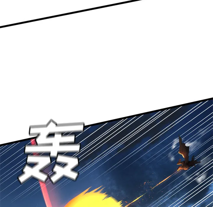 她的召唤兽 第18章 第42页