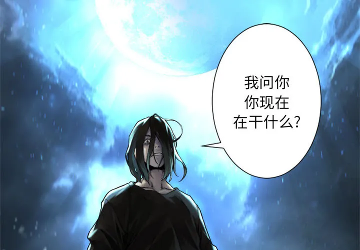 她的召唤兽 第18章 第2页