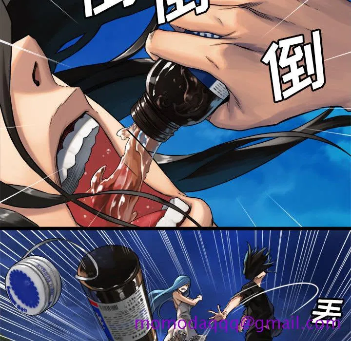 她的召唤兽 第18章 第6页