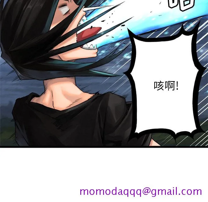 她的召唤兽 第18章 第26页