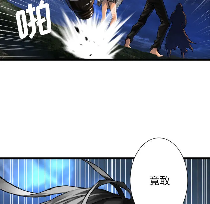 她的召唤兽 第18章 第7页