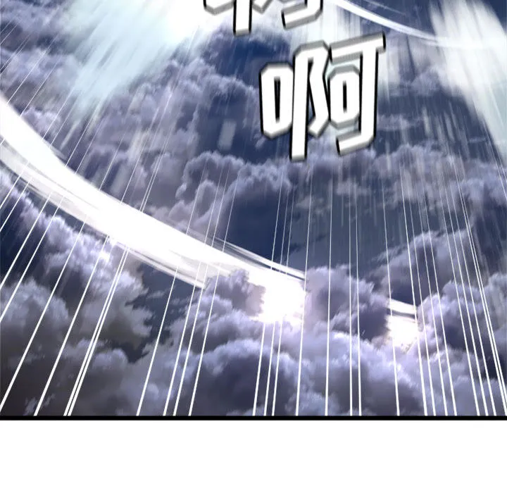 她的召唤兽 第18章 第34页