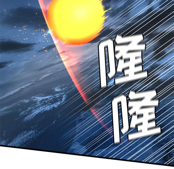 她的召唤兽 第18章 第43页
