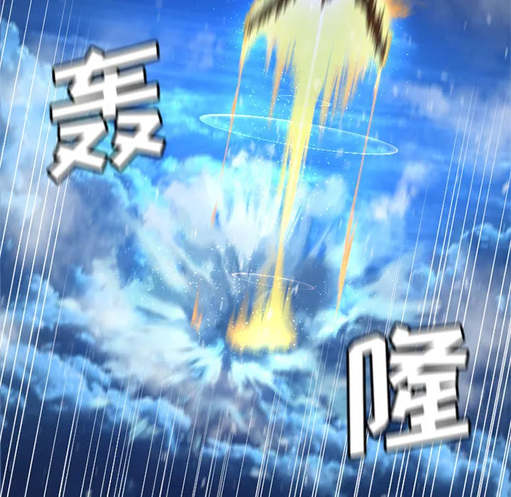 她的召唤兽 第18章 第65页