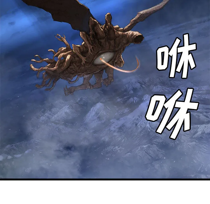 她的召唤兽 第18章 第37页