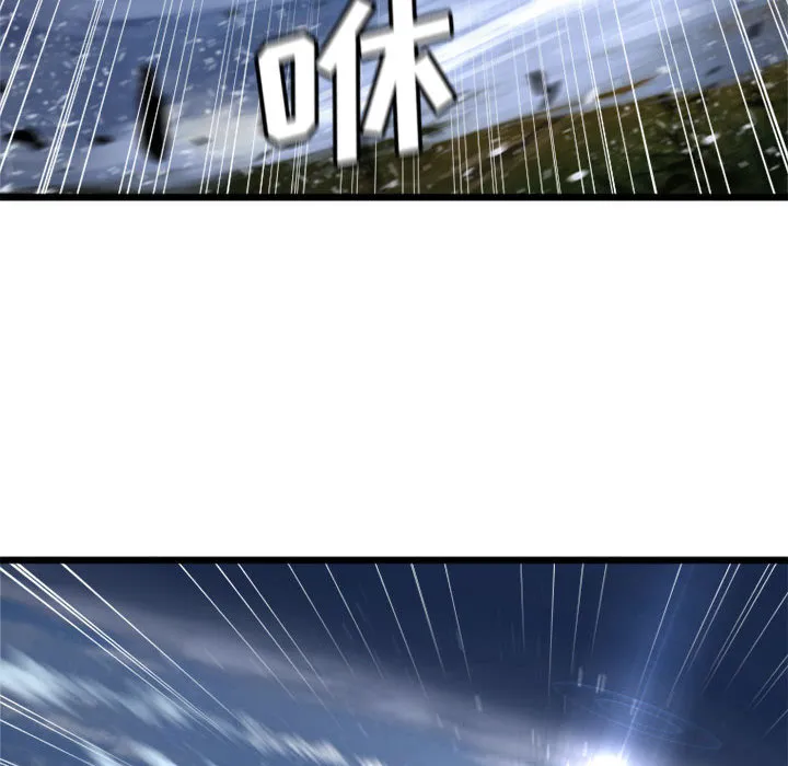 她的召唤兽 第18章 第32页