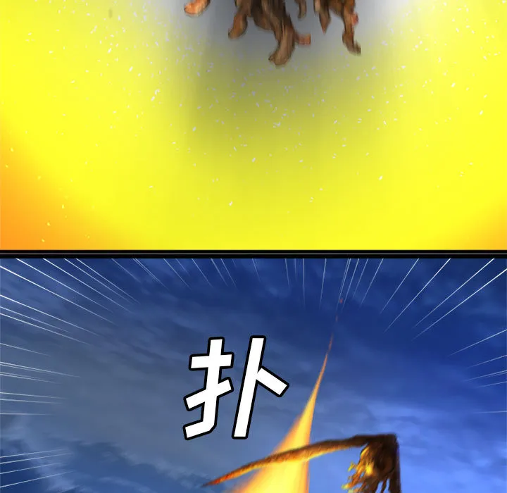 她的召唤兽 第18章 第49页