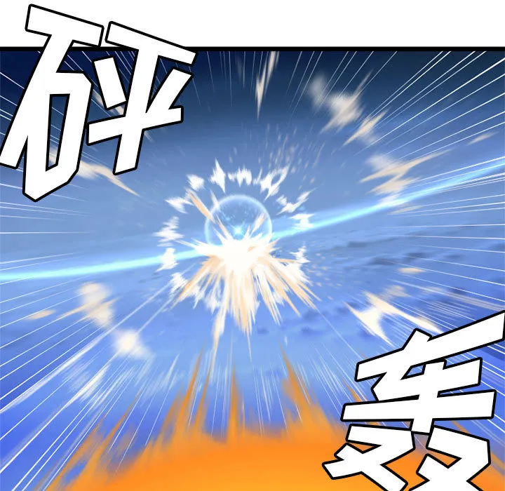 她的召唤兽 第18章 第47页