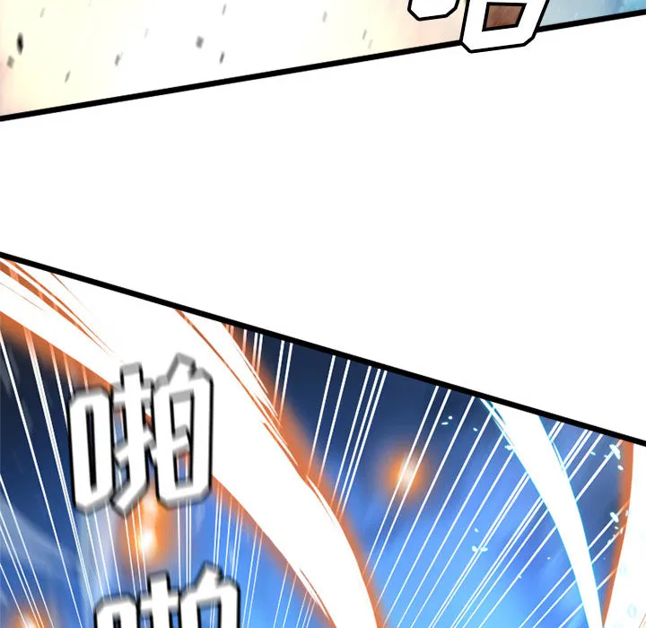 她的召唤兽 第18章 第62页