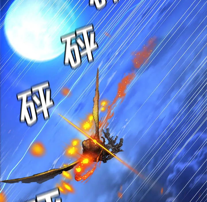 她的召唤兽 第18章 第74页