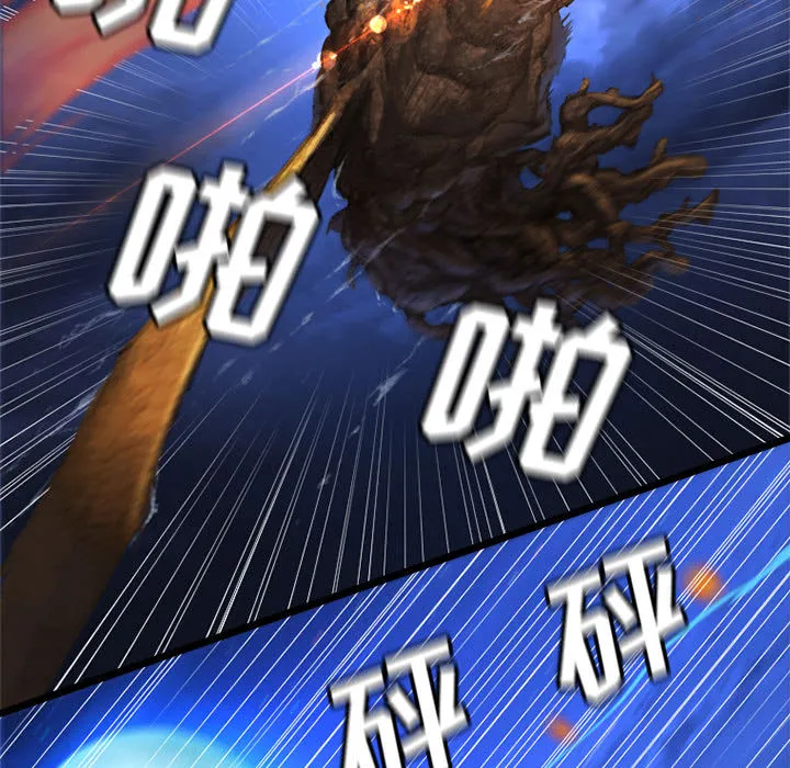 她的召唤兽 第18章 第73页
