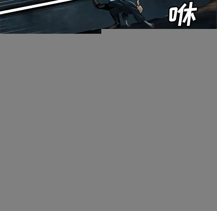 她的召唤兽 第50章 第48页