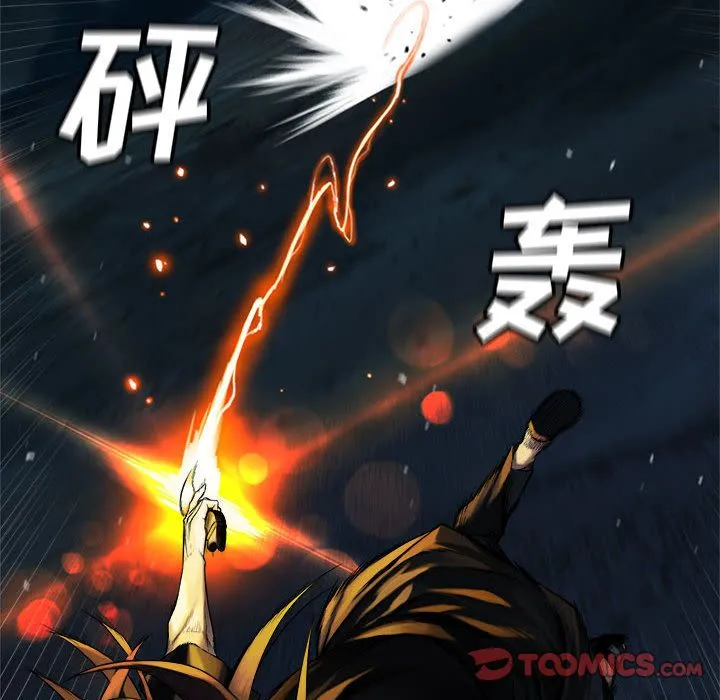 她的召唤兽 第50章 第72页