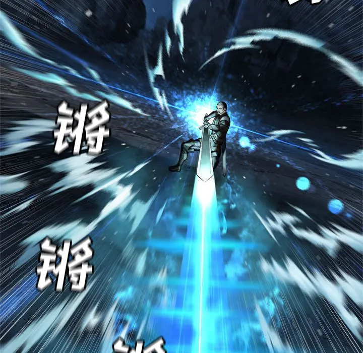 她的召唤兽 第50章 第65页
