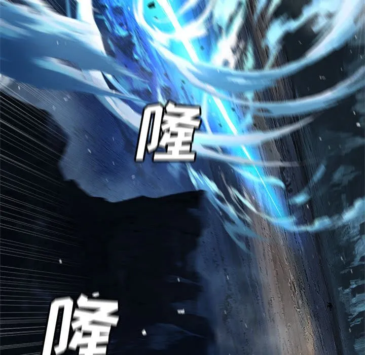 她的召唤兽 第50章 第69页