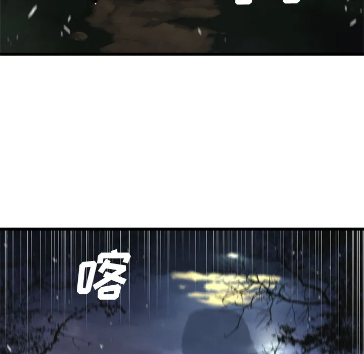 她的召唤兽 第5章 第50页