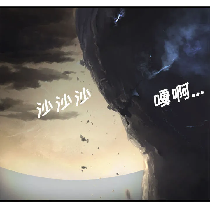 她的召唤兽 第5章 第58页