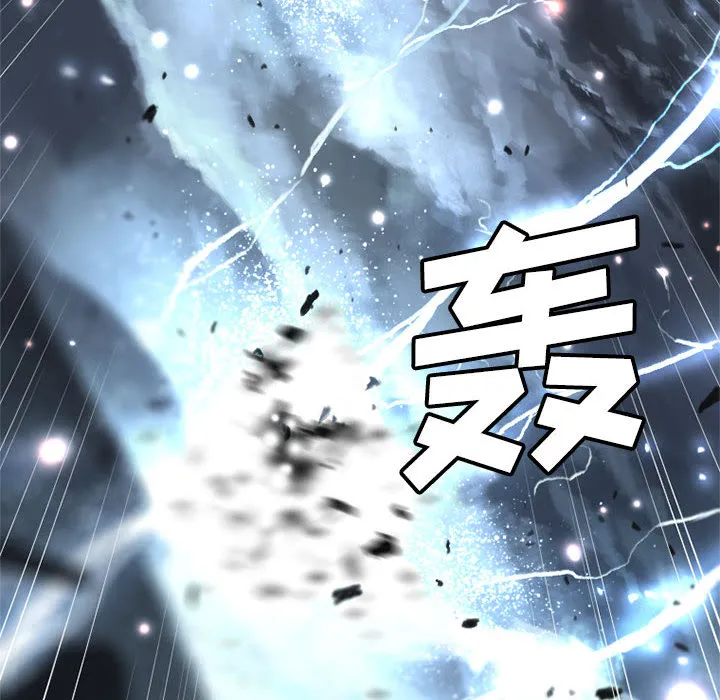 她的召唤兽 第5章 第104页