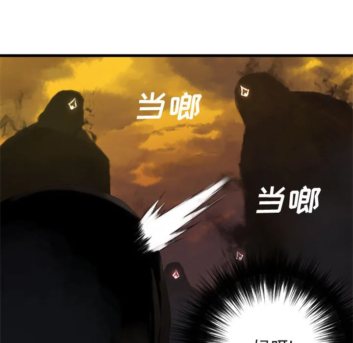 她的召唤兽 第5章 第10页