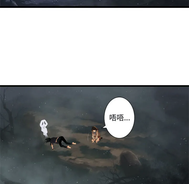 她的召唤兽 第5章 第68页