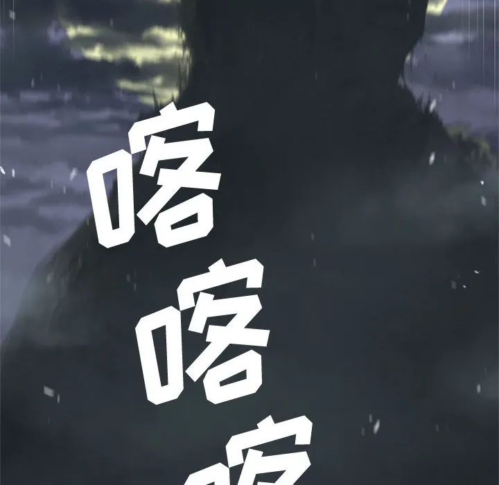 她的召唤兽 第5章 第52页