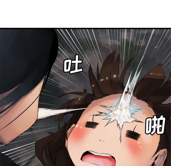 她的召唤兽 第5章 第29页