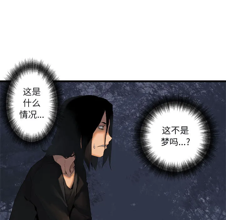 她的召唤兽 第5章 第5页