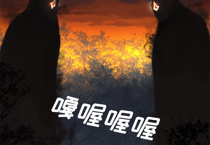 她的召唤兽 第5章 第3页