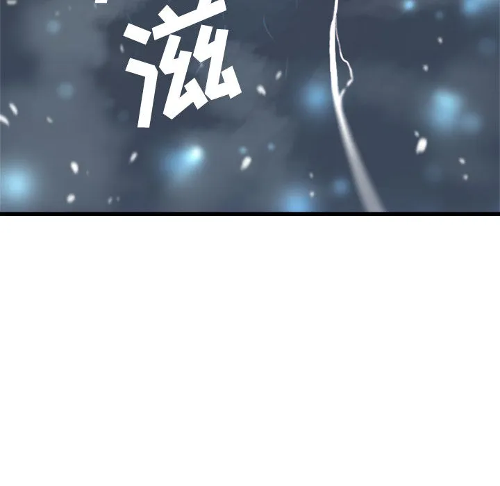 她的召唤兽 第5章 第102页
