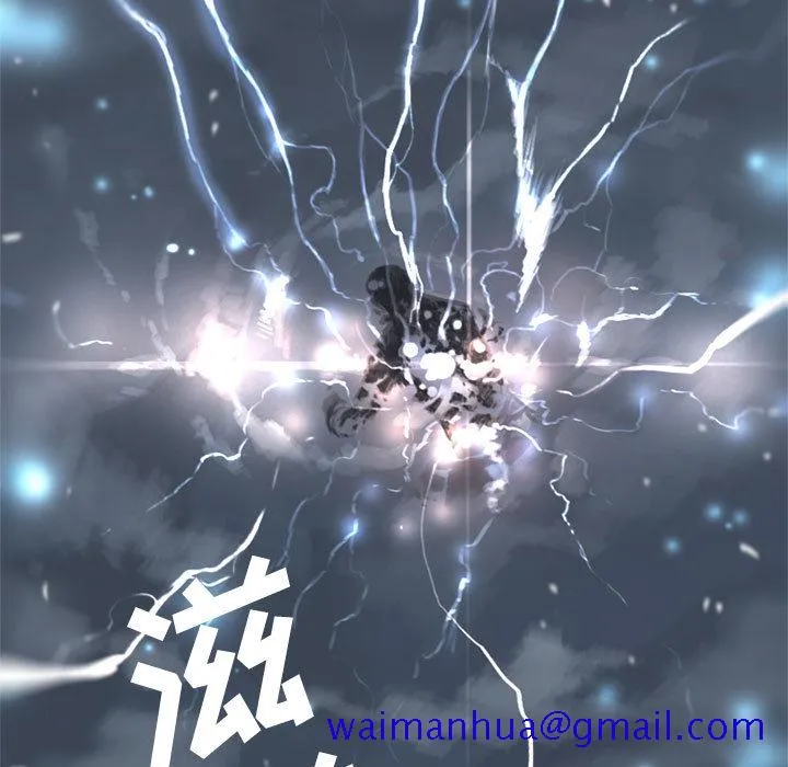 她的召唤兽 第5章 第101页