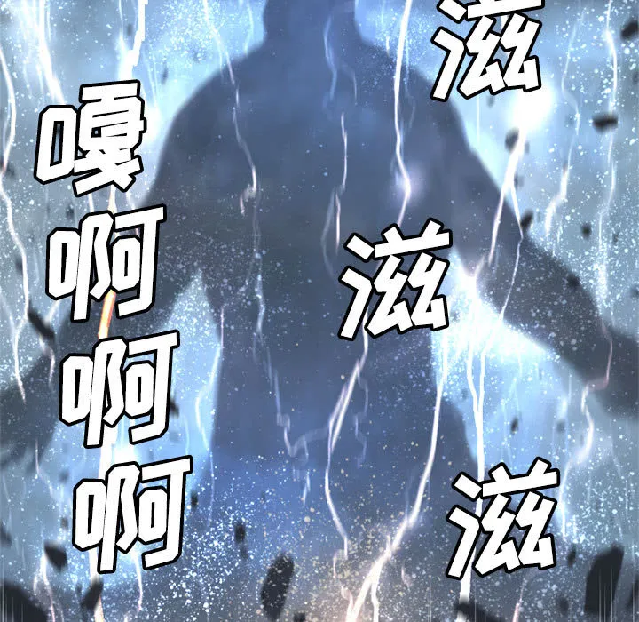 她的召唤兽 第5章 第95页