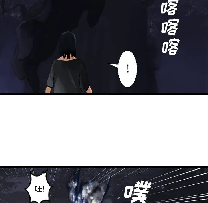 她的召唤兽 第5章 第35页