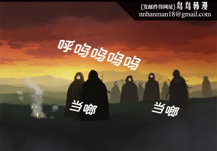 她的召唤兽 第5章 第1页