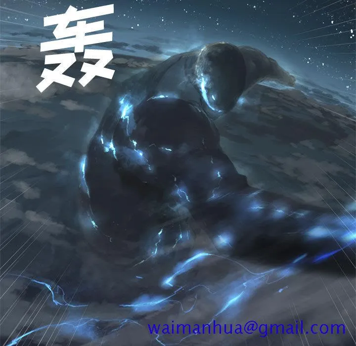 她的召唤兽 第5章 第61页