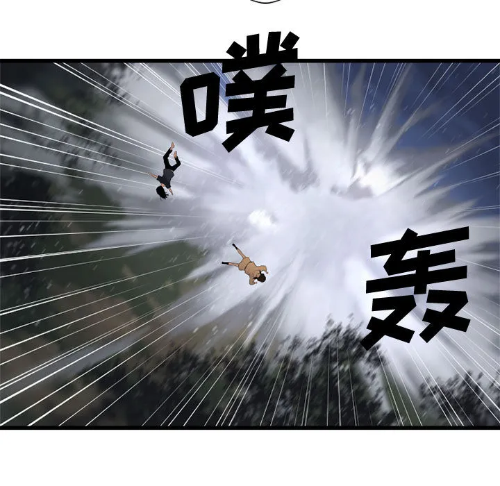 她的召唤兽 第5章 第65页