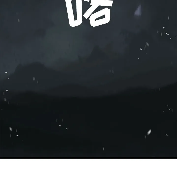 她的召唤兽 第5章 第53页