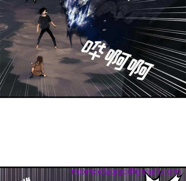 她的召唤兽 第5章 第36页