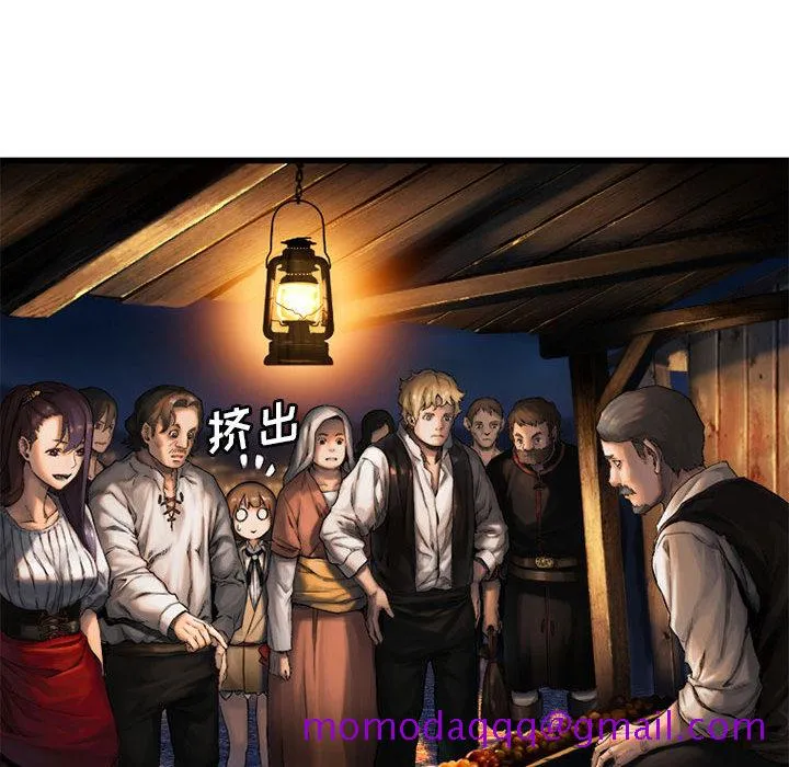 她的召唤兽 第23章 第26页