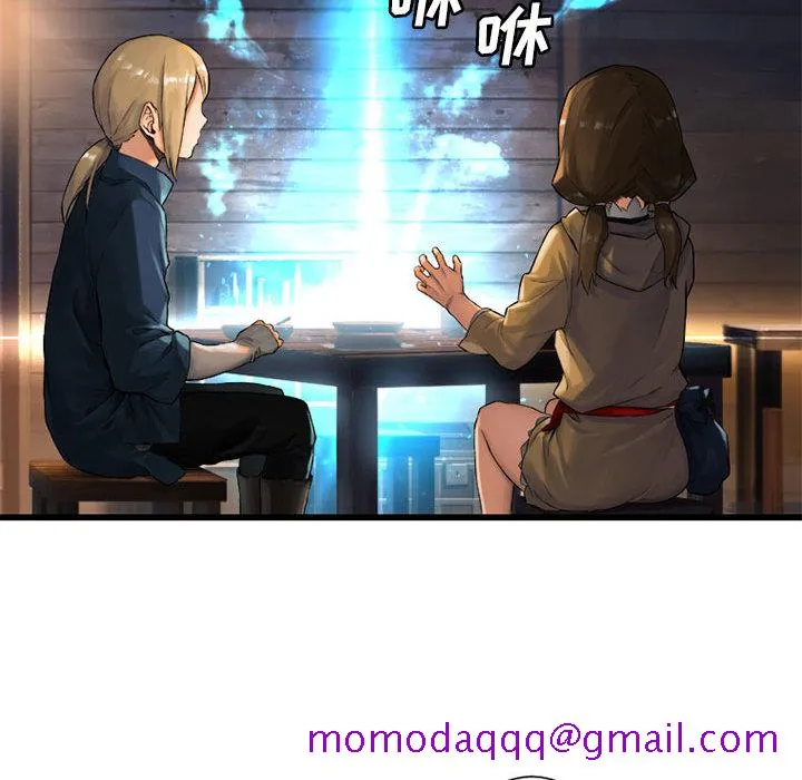 她的召唤兽 第23章 第16页