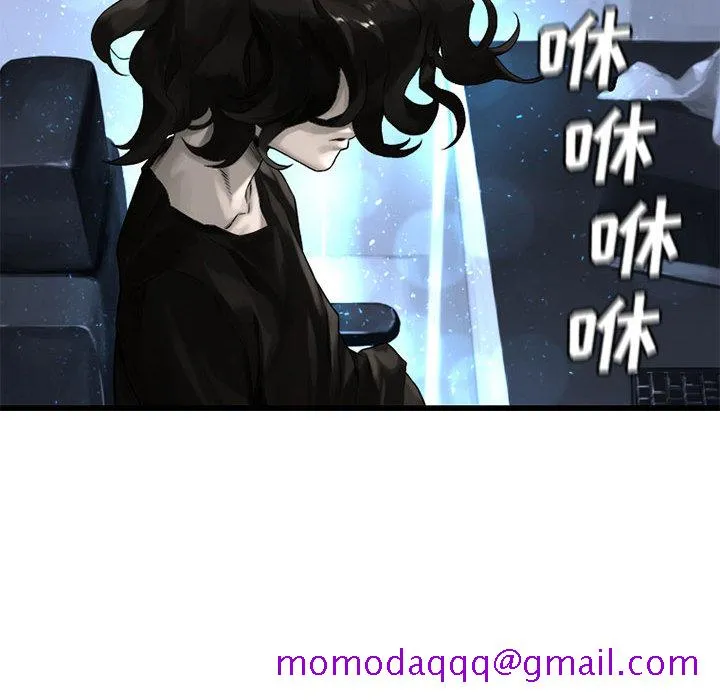 她的召唤兽 第23章 第46页